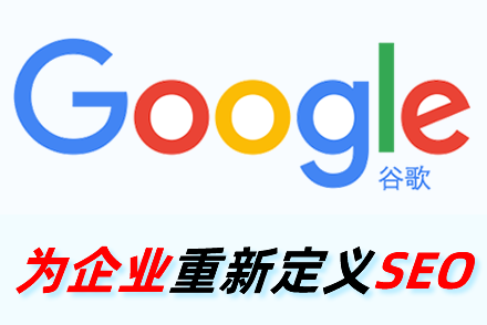 seo网站诊断报告