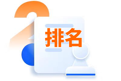 seo排名推广教程